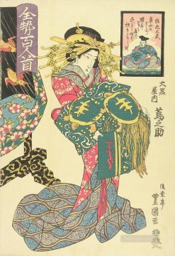  Utagawa Art - courtesan Utagawa Toyokuni Japanese